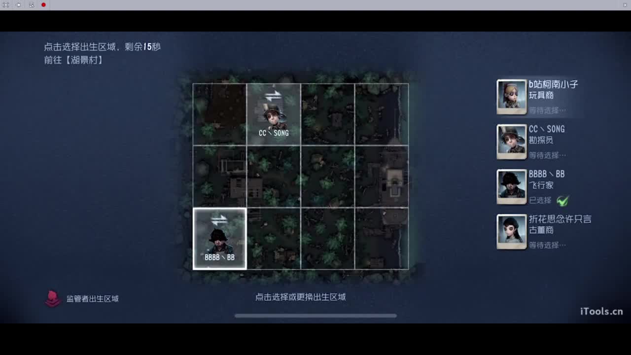 不喜欢我的甜妹音嘛 第2段