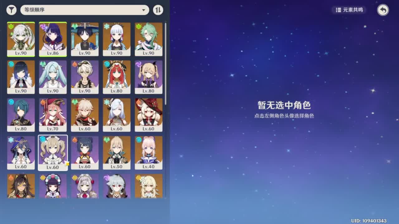 不喜欢我的甜妹音嘛 第3段