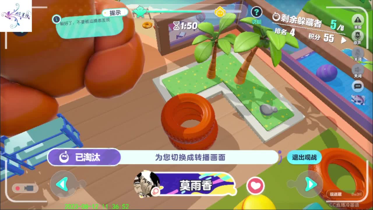 开心每一天 第4段