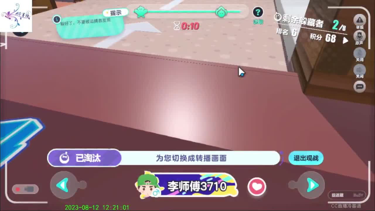 开心每一天 第5段