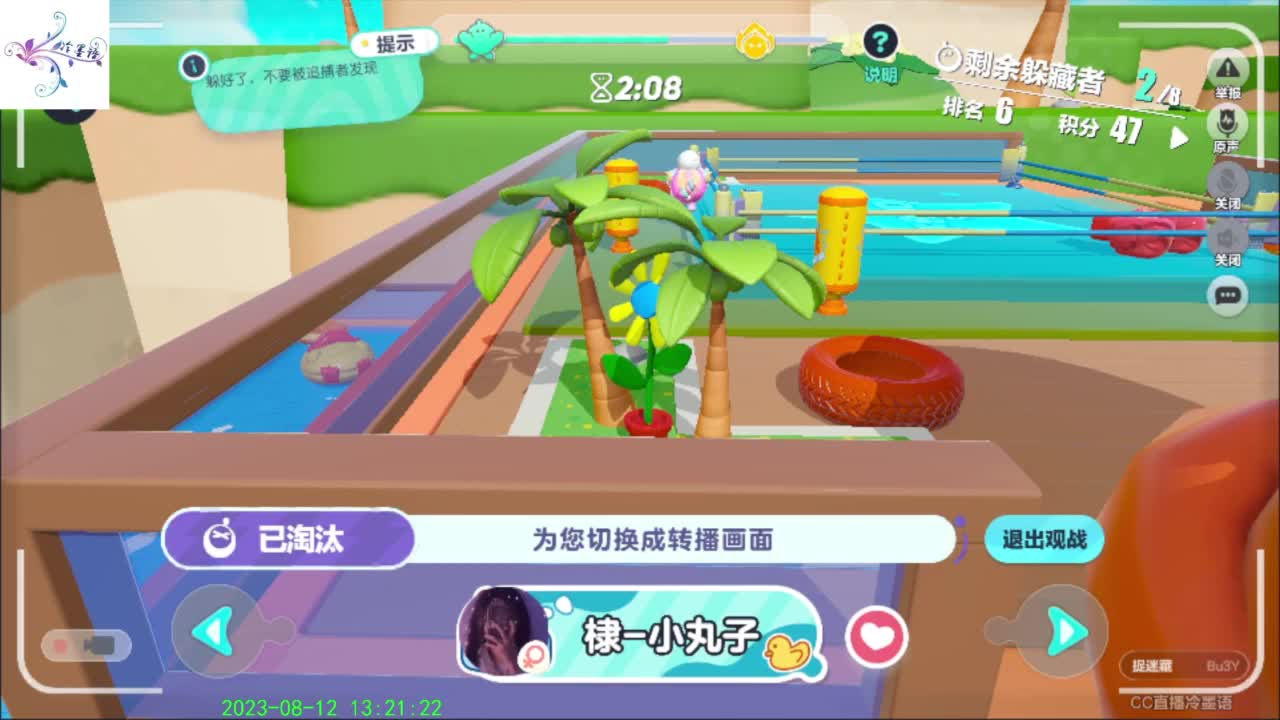 开心每一天 第7段