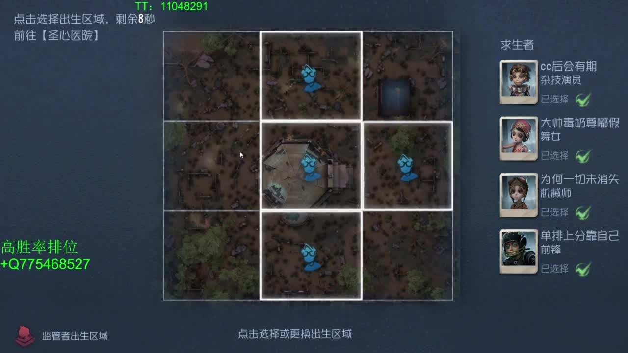 躲猫猫~ 第4段