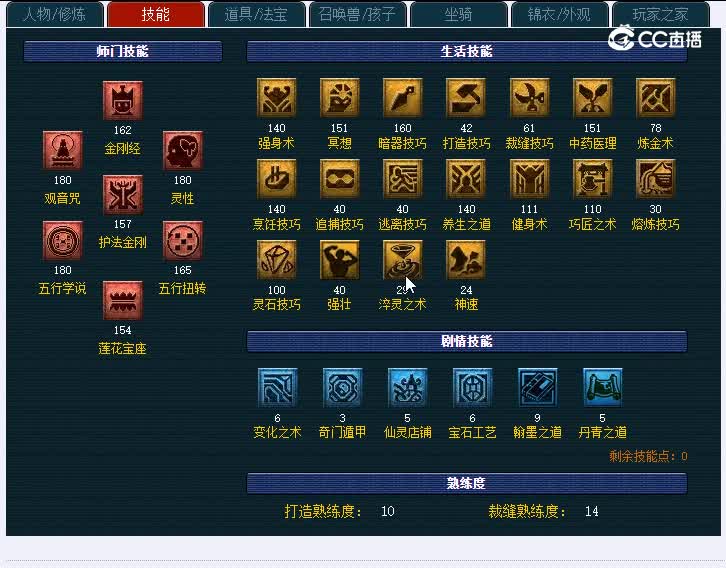 1752008909普陀山
