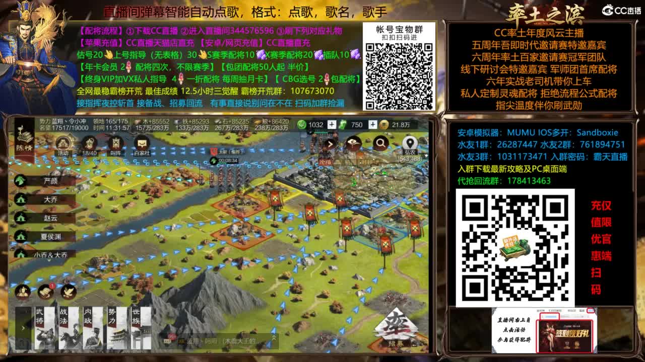 11点官渡新剧本3号齐飞 第8段