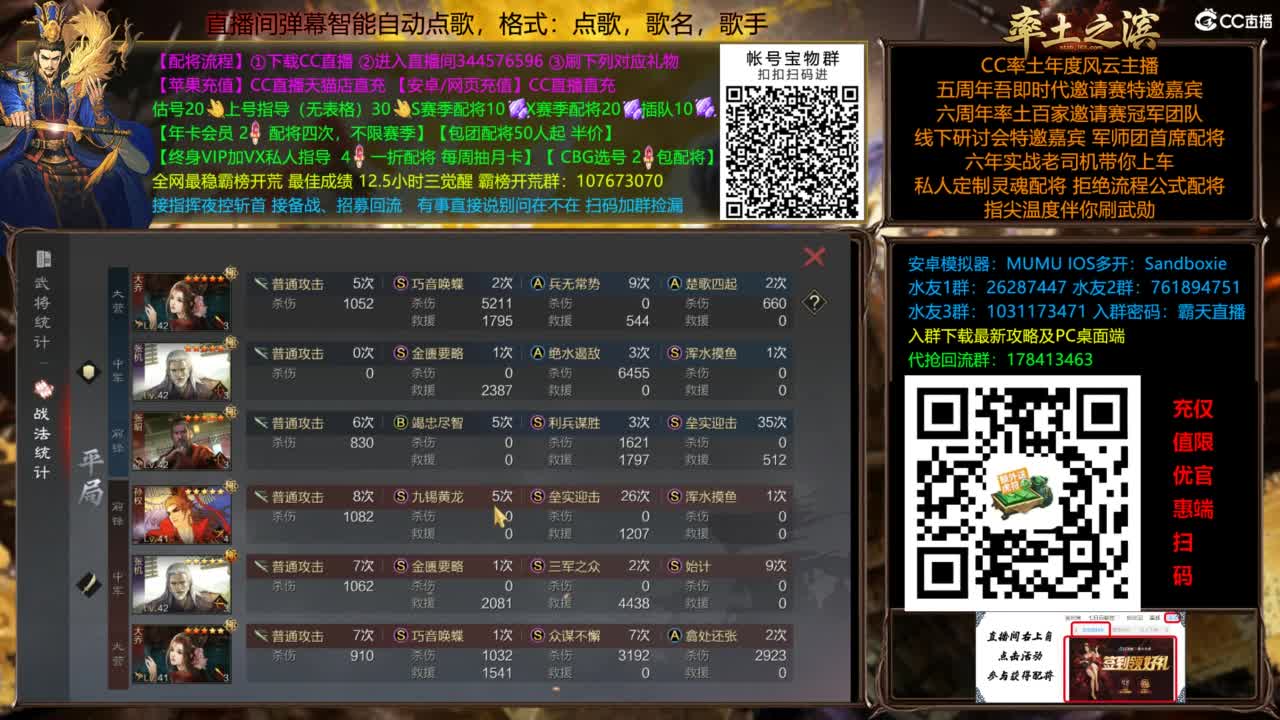 11点官渡新剧本3号齐飞 第11段