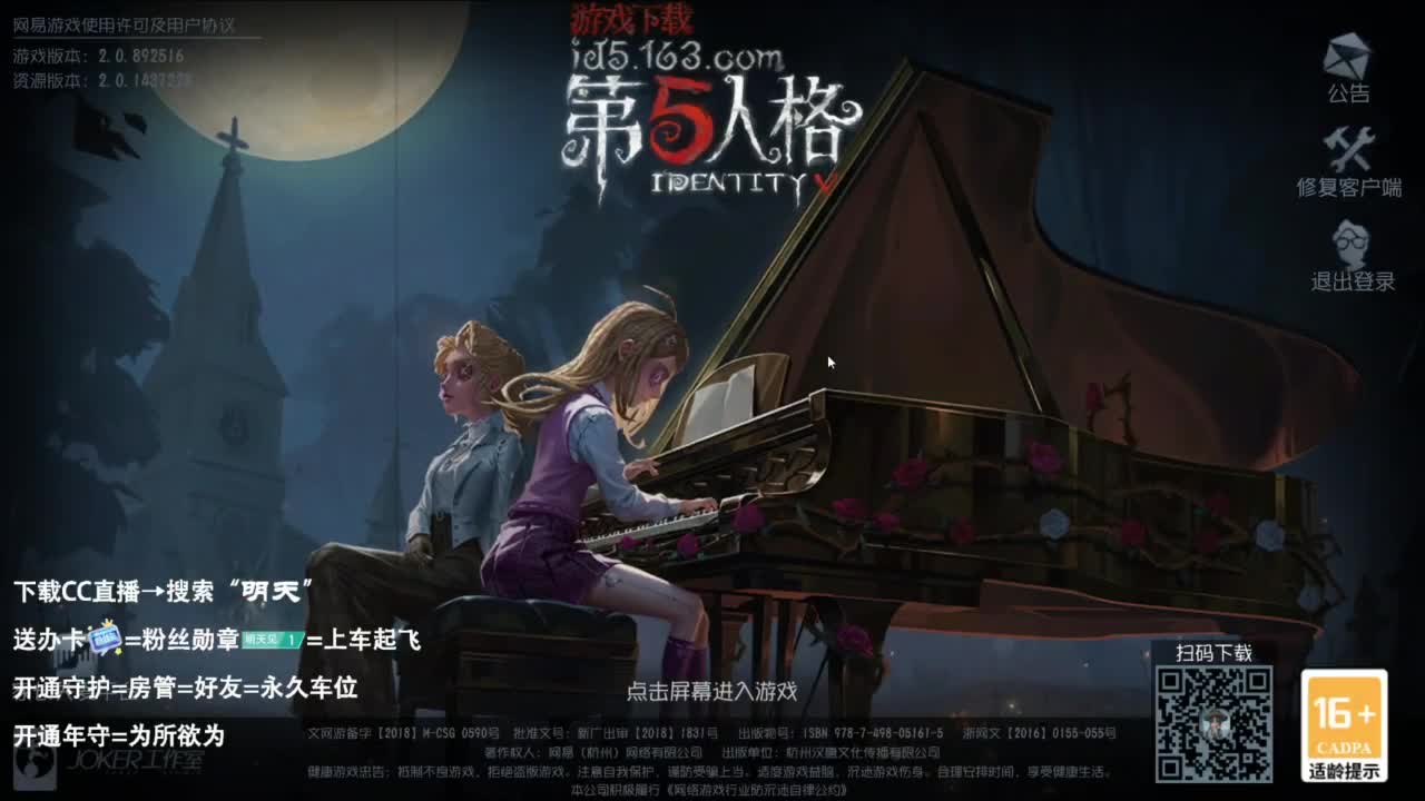 很会夹的男主播 第1段