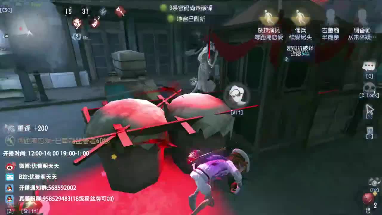 很会夹的男主播 第4段