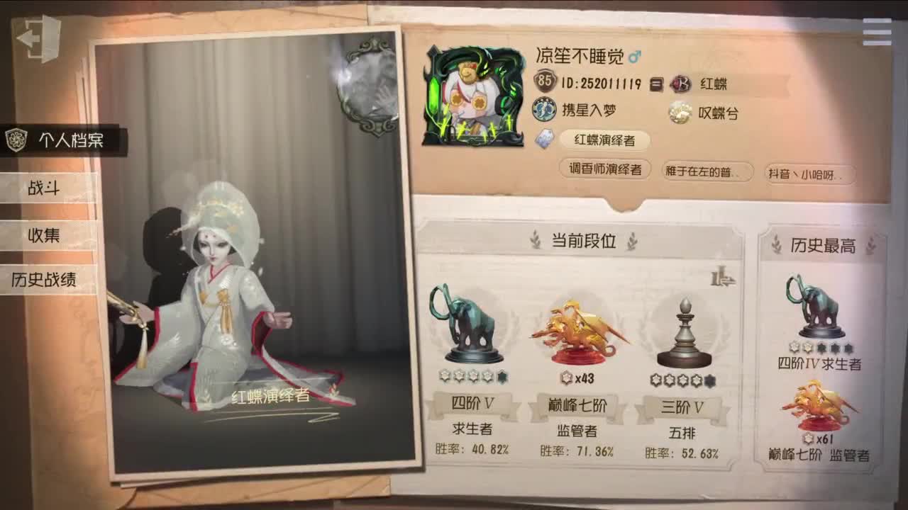 很会夹的男主播 第5段