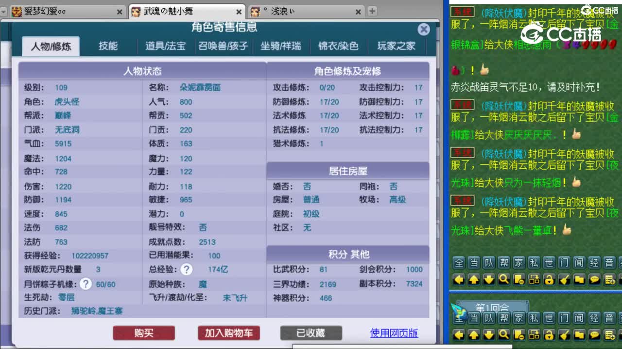 cc_capture_20230812150838
