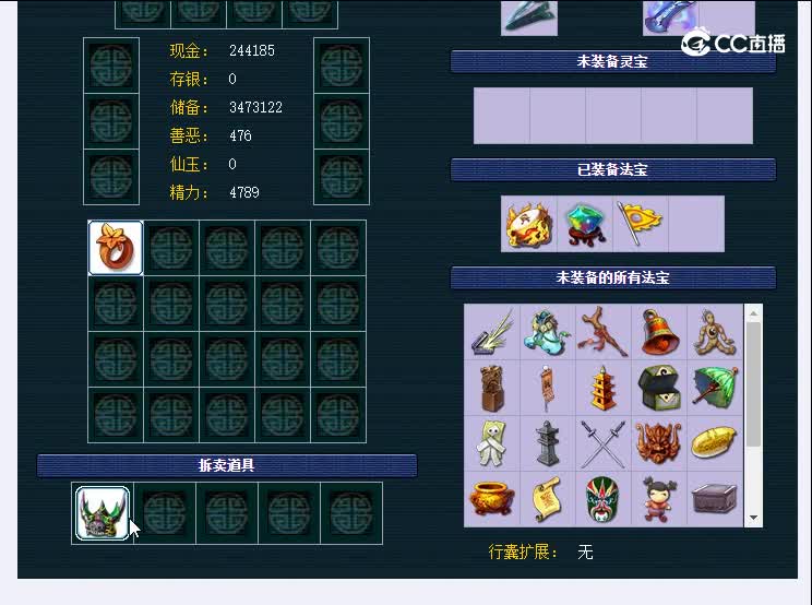 129星海湾315大唐