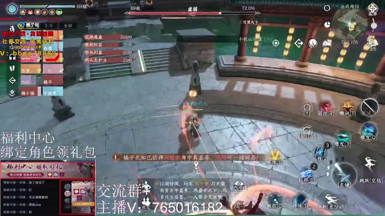 绑定账号领取好礼 第2段