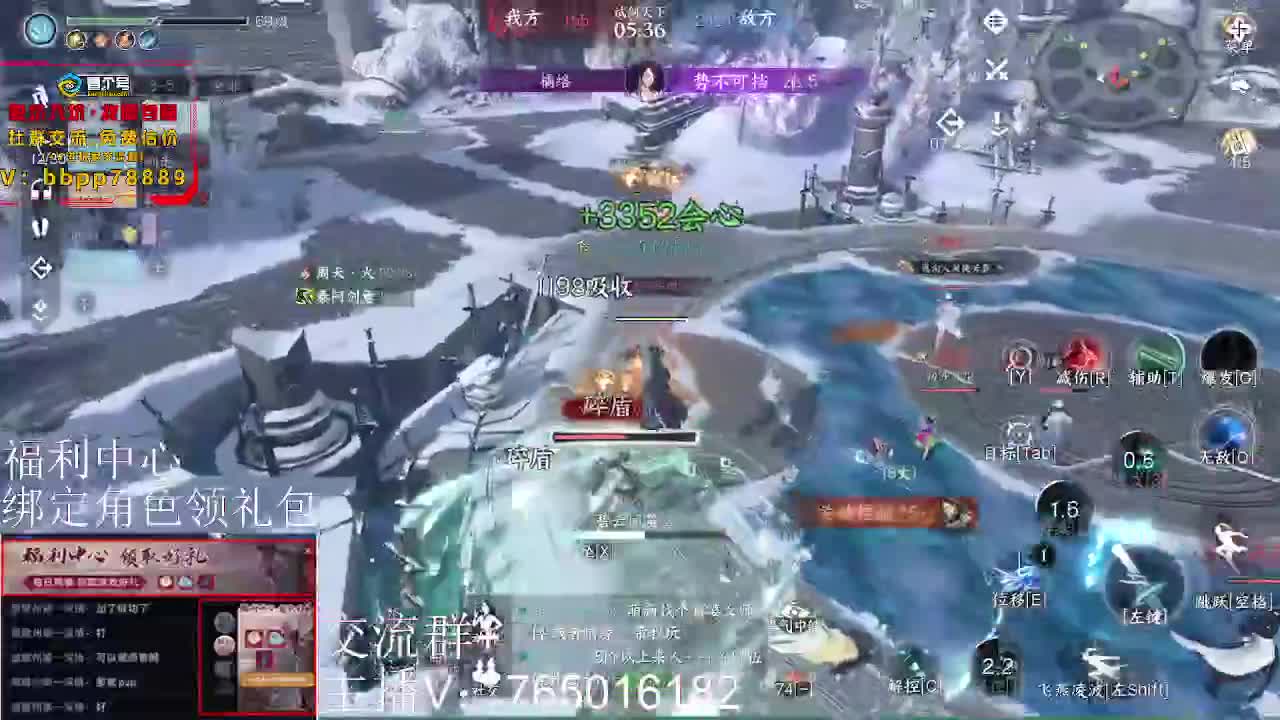 绑定账号领取好礼 第6段