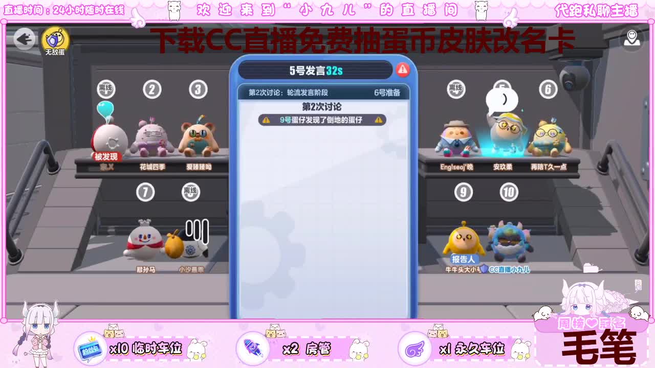 点关注上车车 第3段