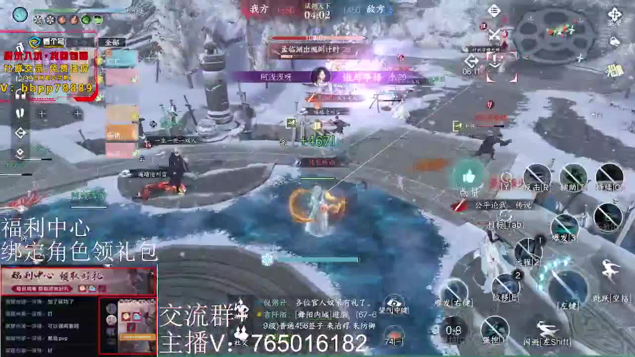 绑定账号领取好礼 第9段