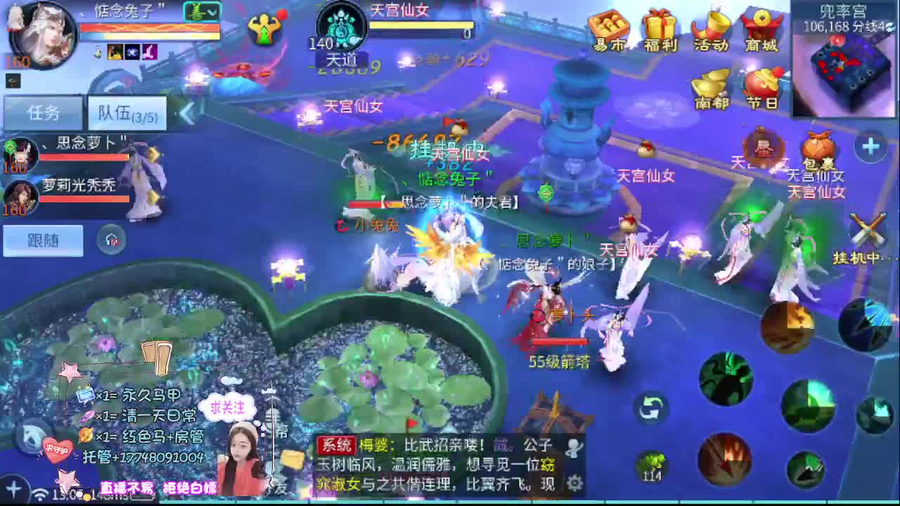 接资源-接托管 第8段