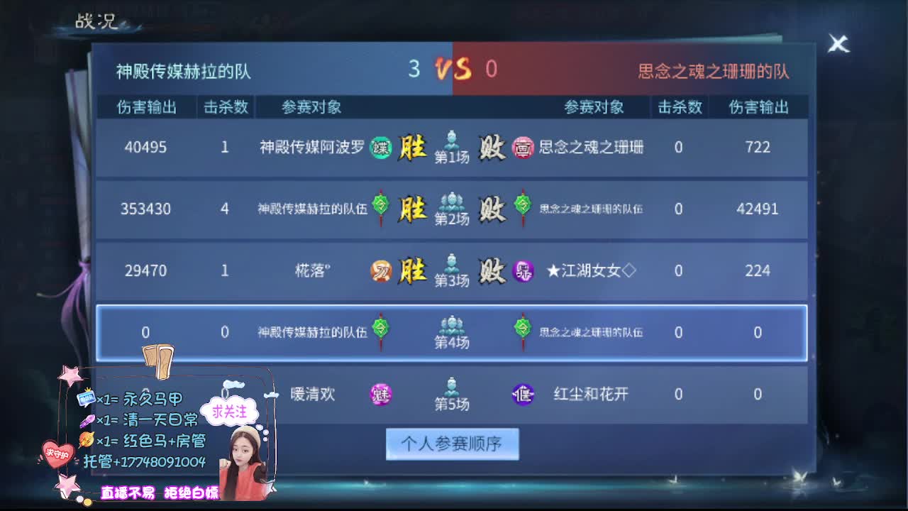 接资源-接托管 第9段