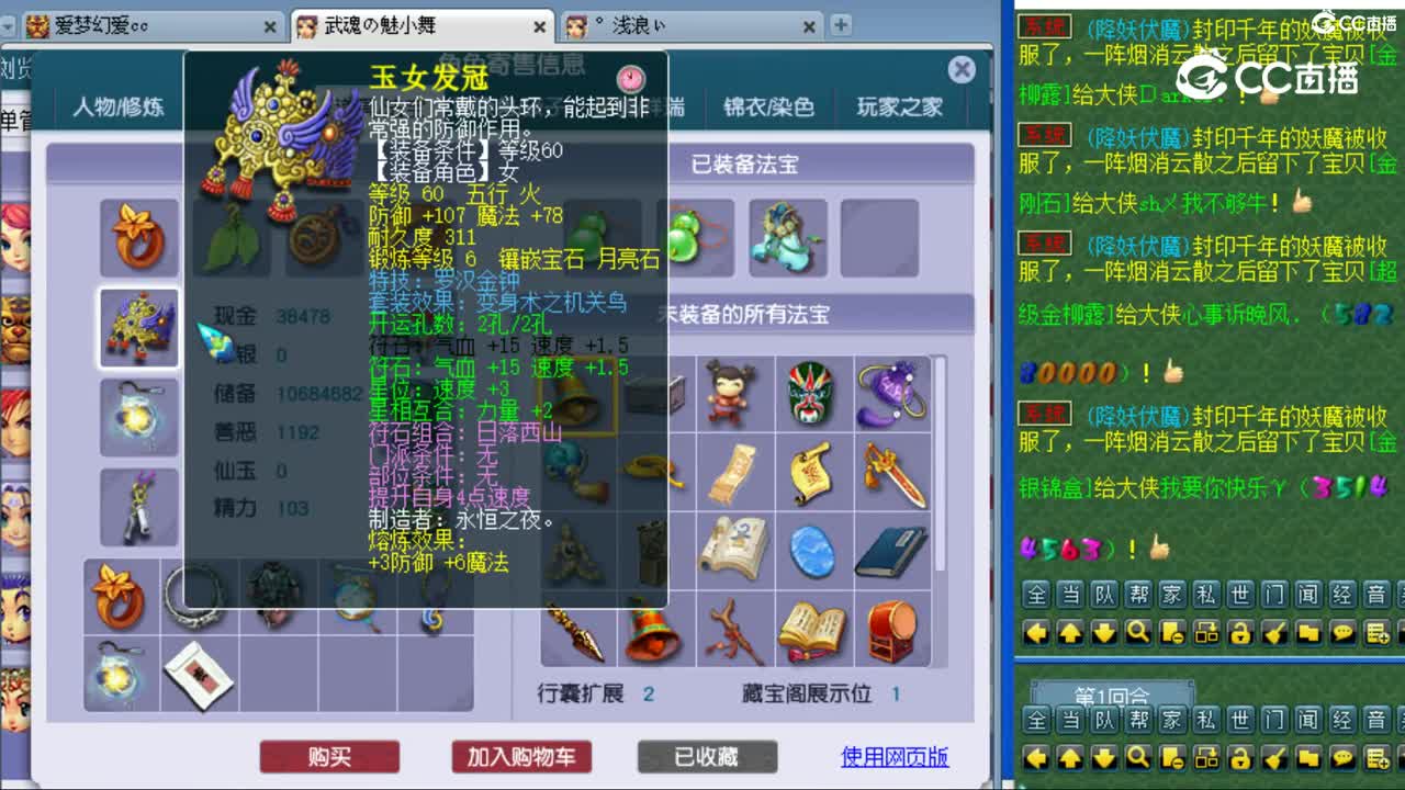 cc_capture_20230812153546