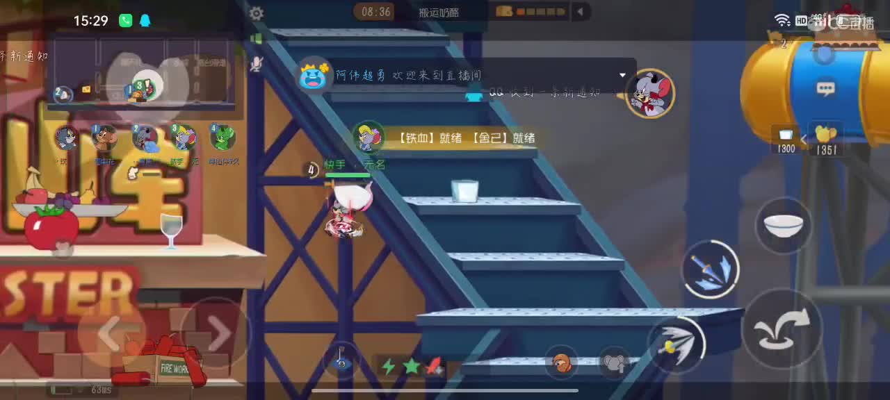 窥屏