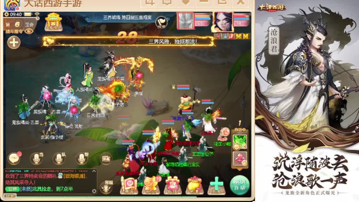 接任务.接200 第2段