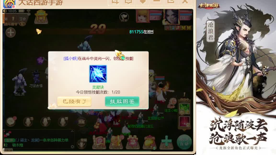 接任务.接200 第3段