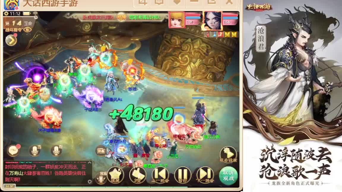 接任务.接200 第5段