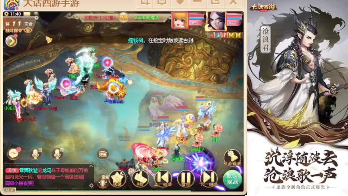 接任务.接200 第6段