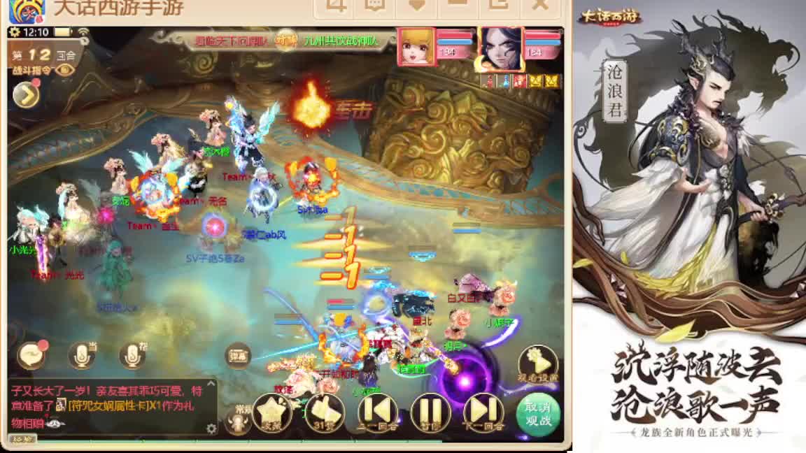 接任务.接200 第7段