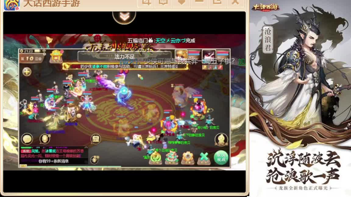 接任务.接200 第8段