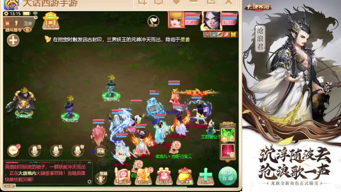 接任务.接200 第9段