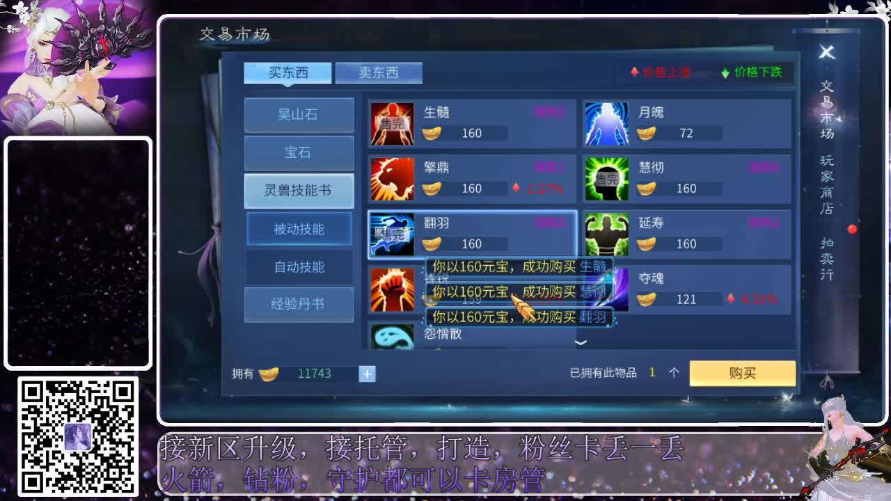有人爱有事做有所期待 第1段