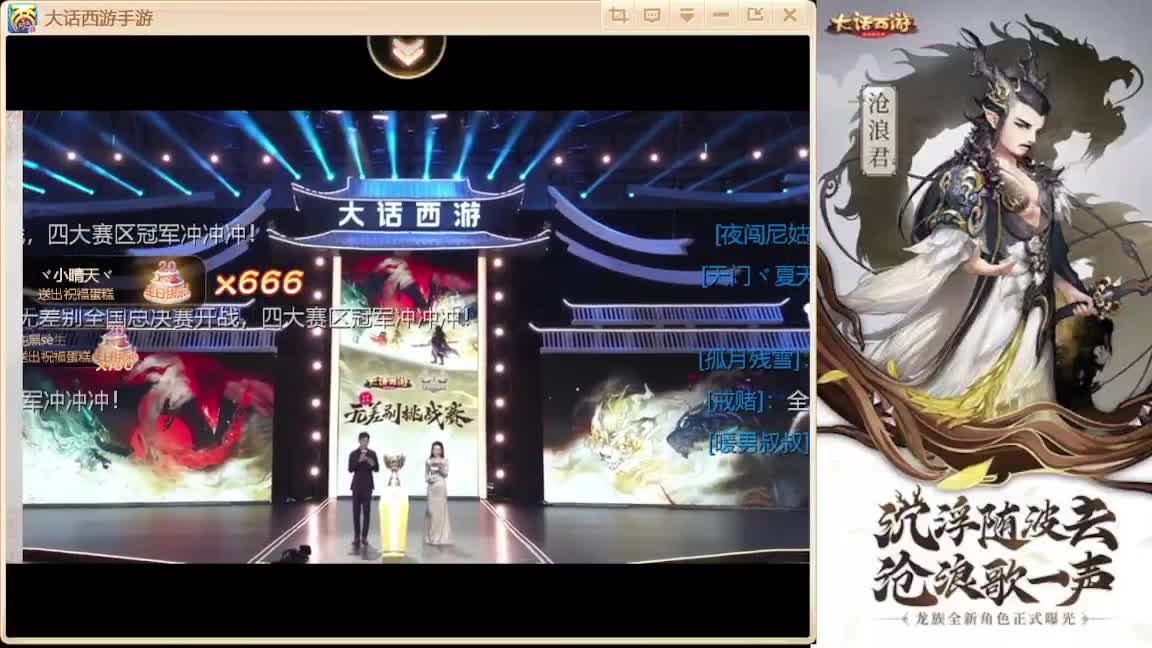 接任务.接200 第11段