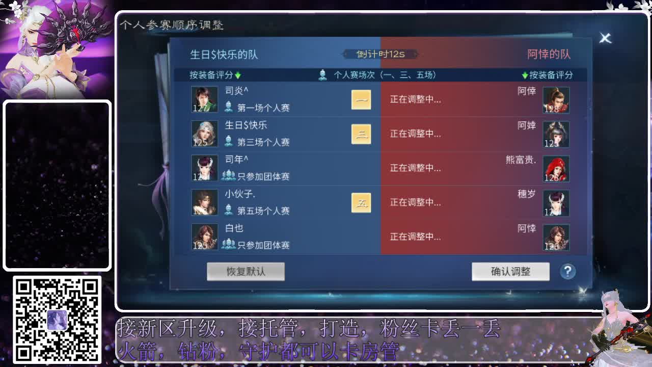 有人爱有事做有所期待 第3段