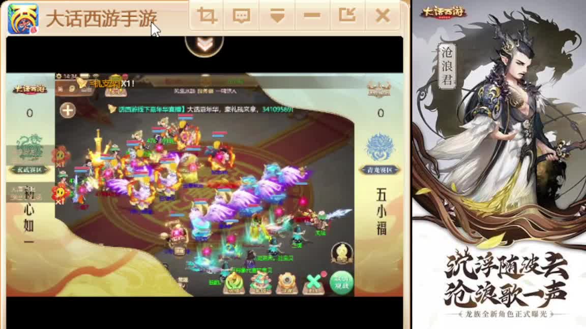 接任务.接200 第12段