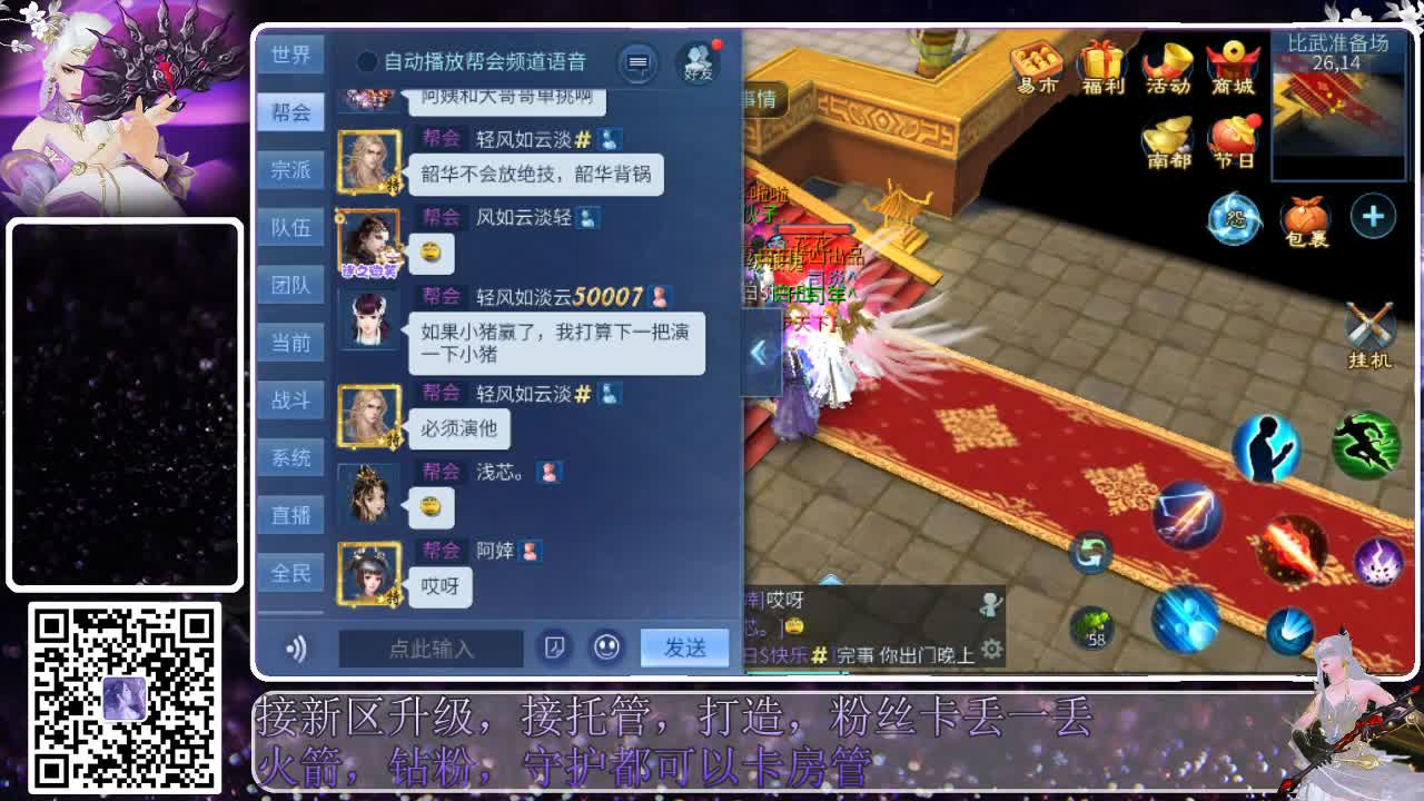 有人爱有事做有所期待 第4段