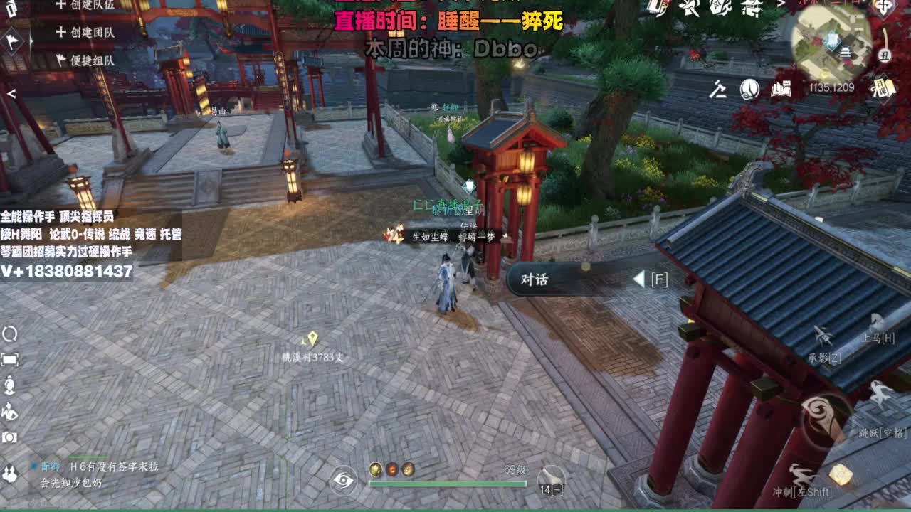 顶尖指挥 接舞阳 论武 第1段