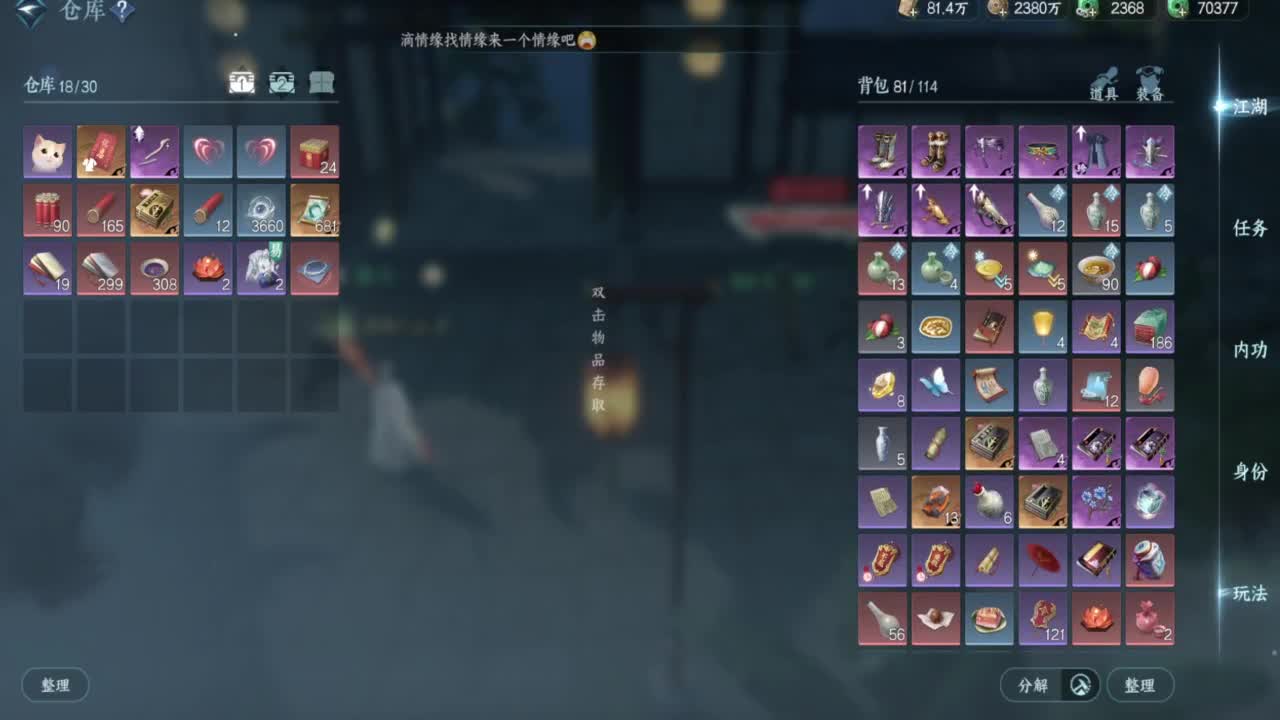 顶尖指挥 接舞阳 论武 第3段