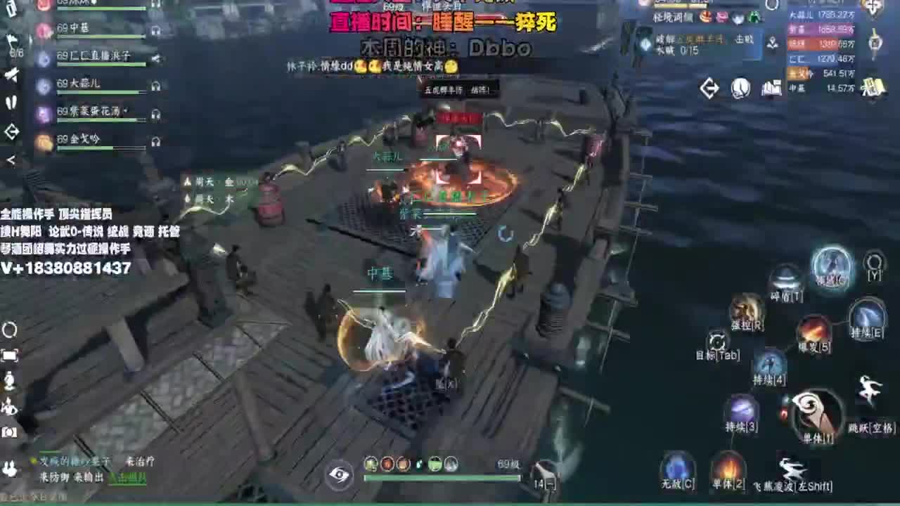 顶尖指挥 接舞阳 论武 第5段
