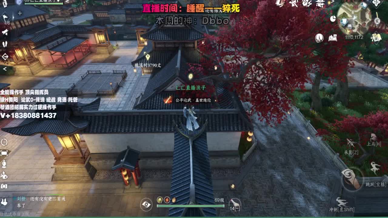 顶尖指挥 接舞阳 论武 第7段