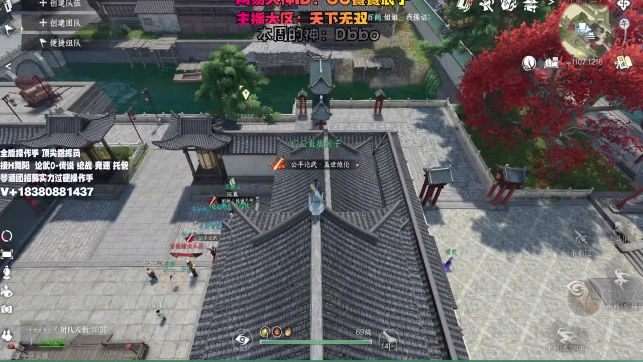 顶尖指挥 接舞阳 论武 第8段