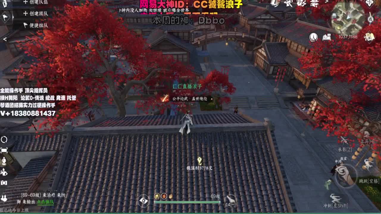顶尖指挥 接舞阳 论武 第9段