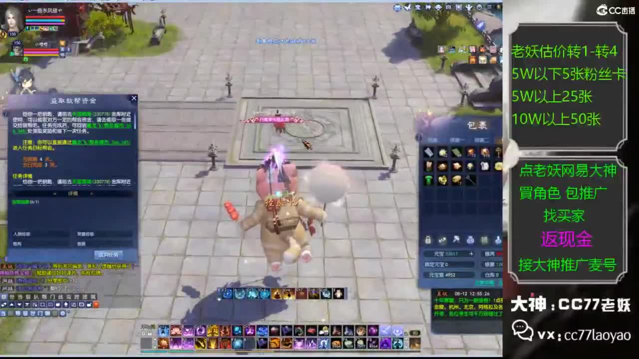 又又又找到性价比号啦 第5段