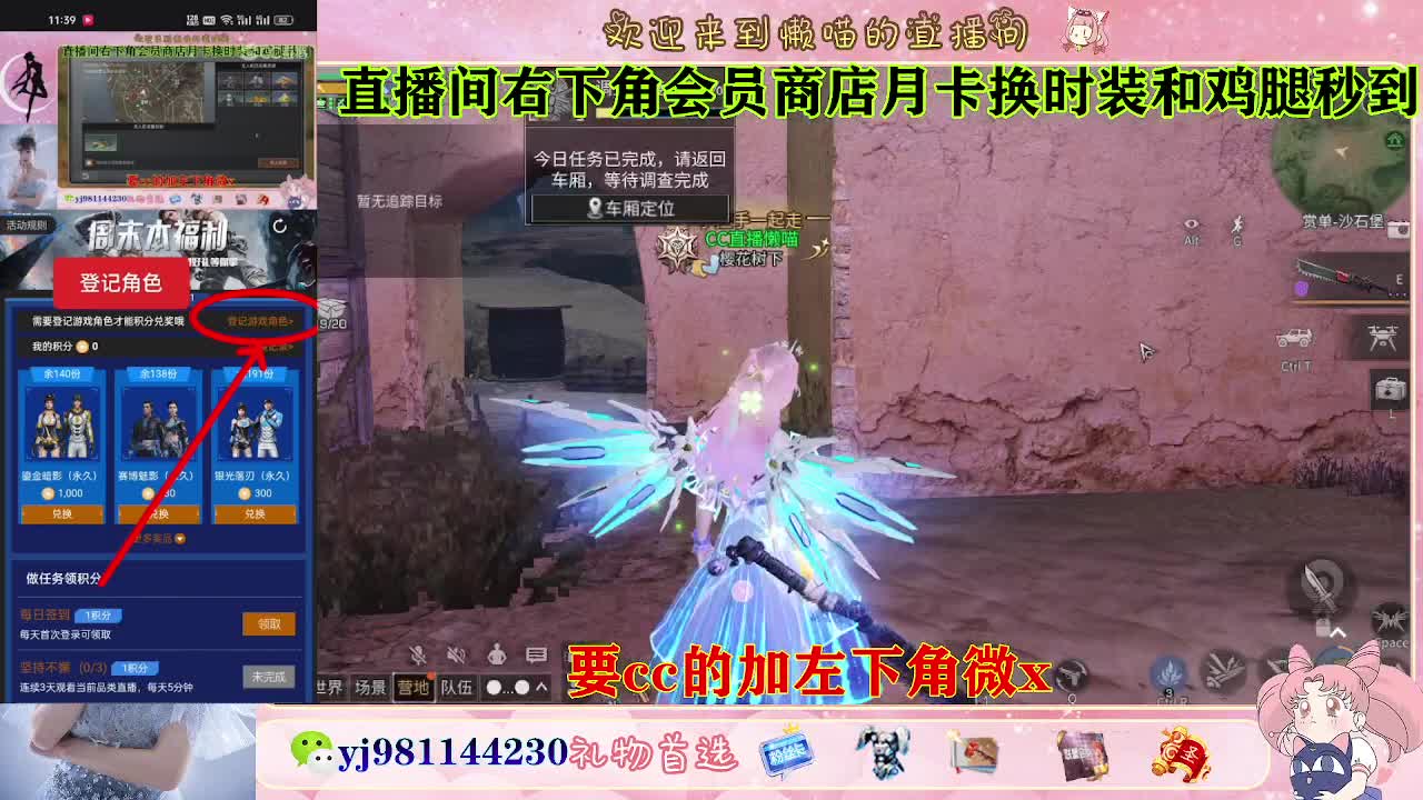 共创全套永久cc秒到 第2段