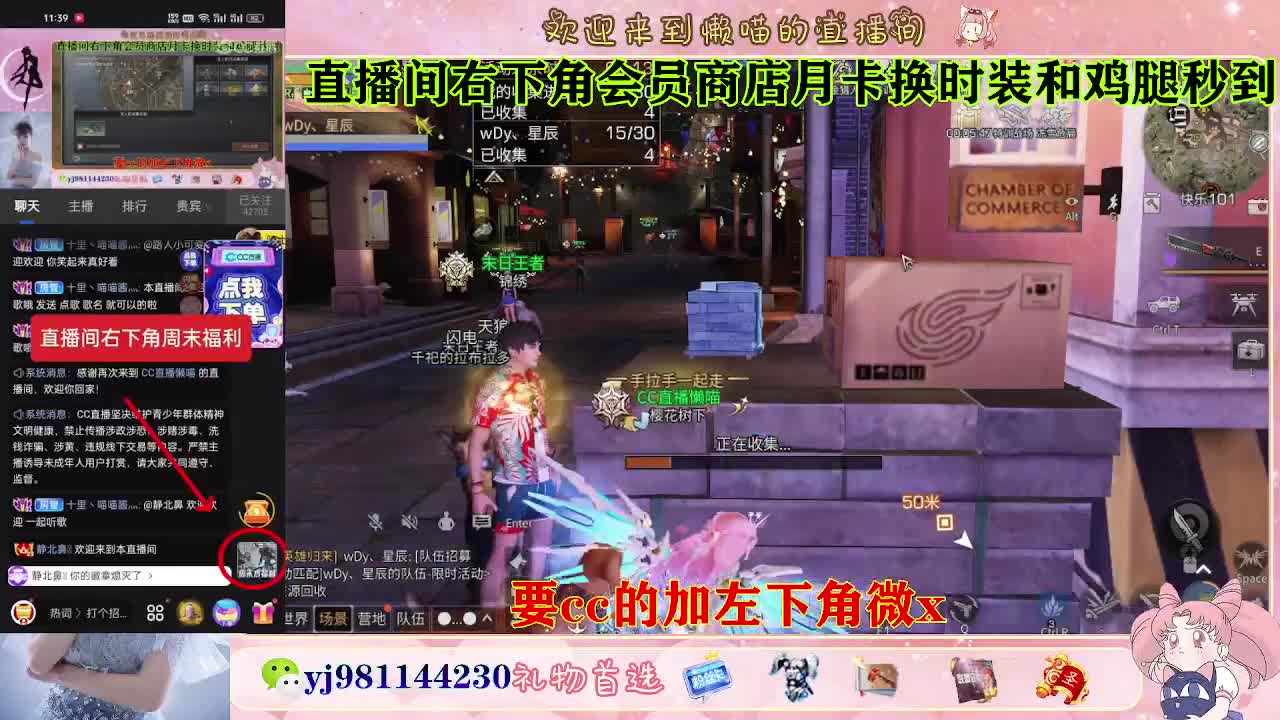 共创全套永久cc秒到 第3段