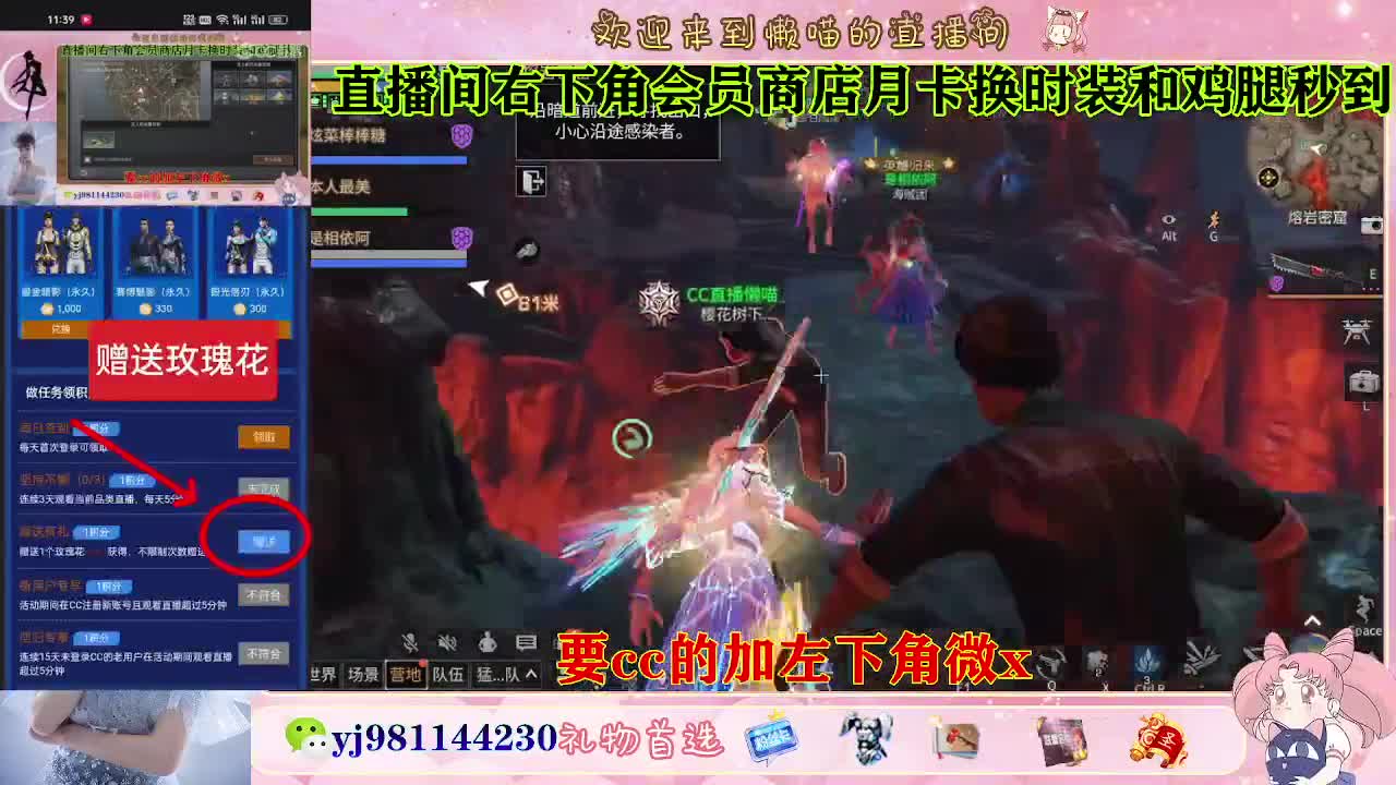 共创全套永久cc秒到 第4段