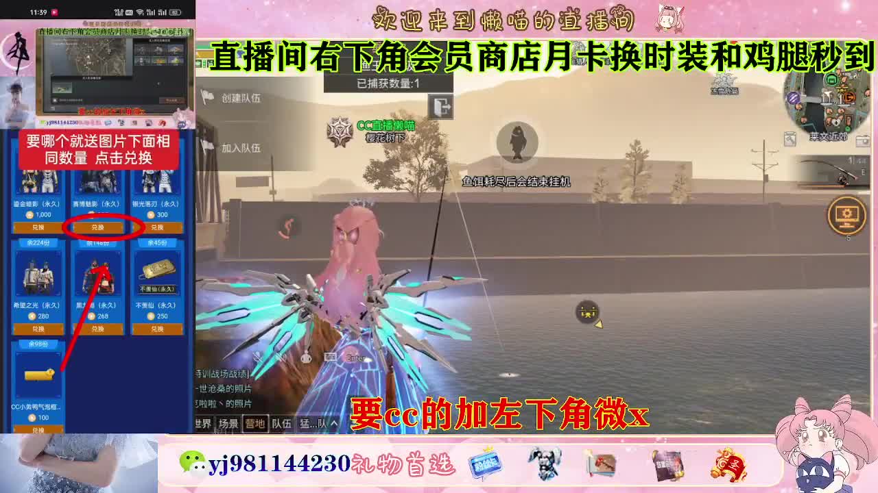 共创全套永久cc秒到 第5段