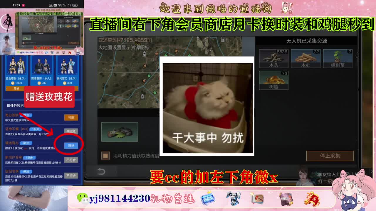 共创全套永久cc秒到 第6段