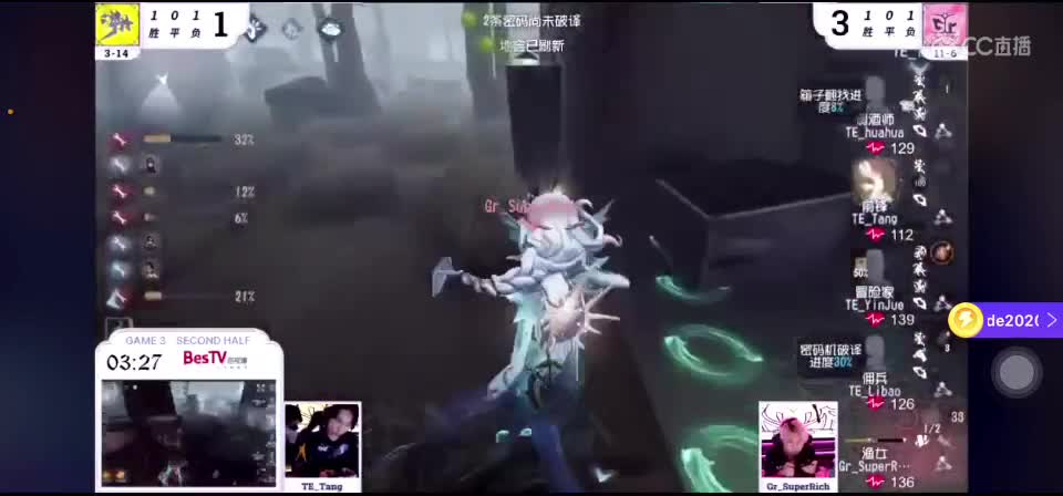 看比赛！ 第4段