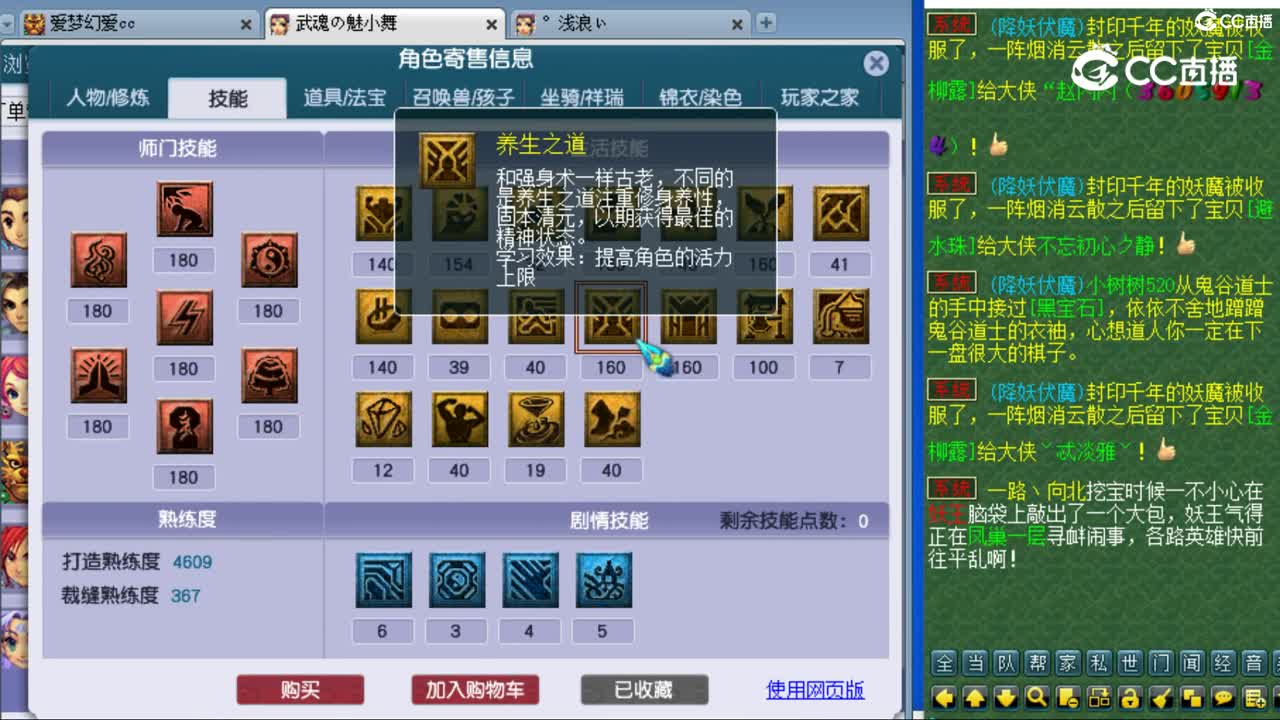 cc_capture_20230812162649