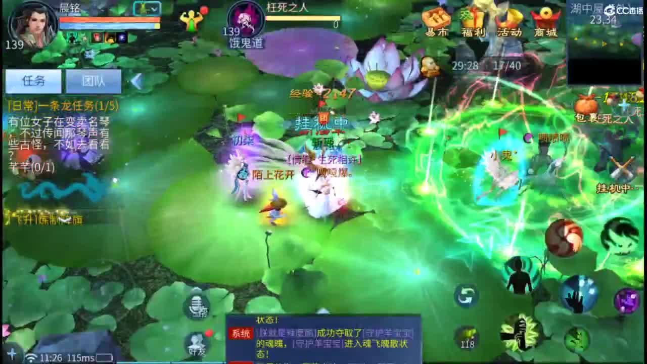 接托管  打架 夺魂~ 第1段