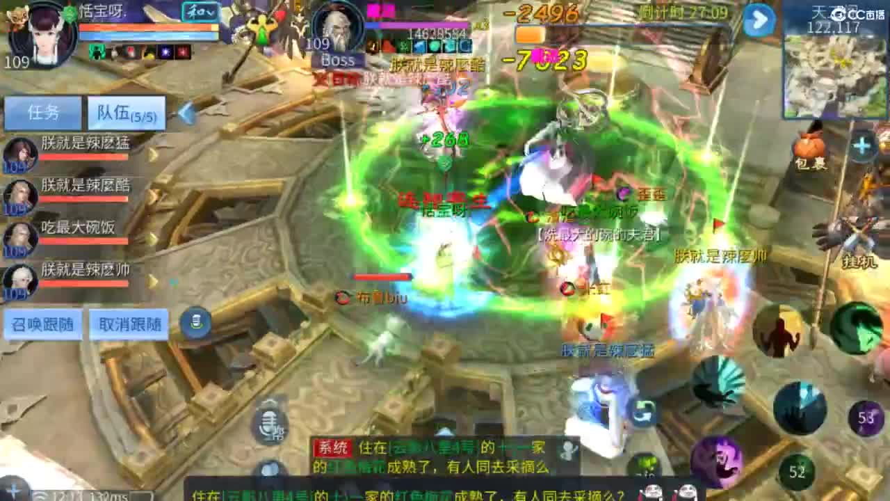 接托管  打架 夺魂~ 第3段